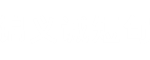 锦义诚短句